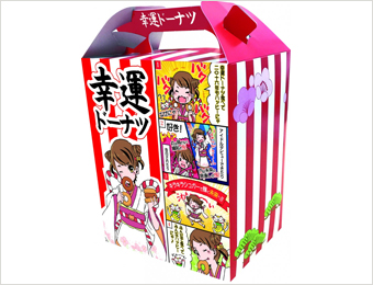 オリジナル箱入りドーナツ「幸運ドーナツ」